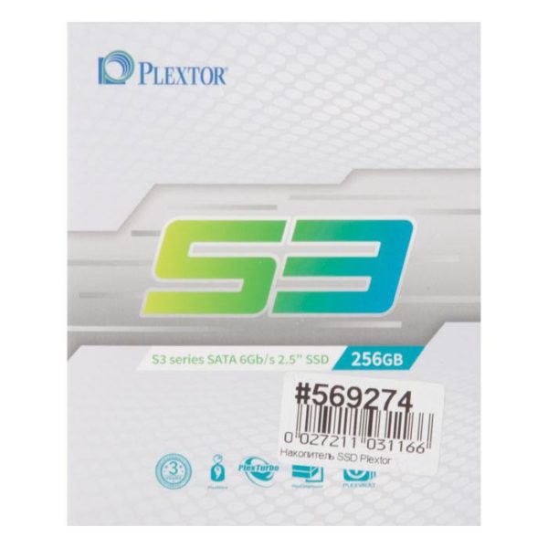 PX-256S3C жесткий диск SSD 256Gb, SATA III, 2.5", Plextor S3C