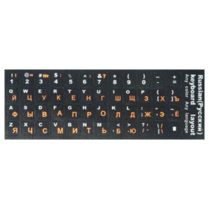 НАКЛЕЙКИ НА КЛАВИАТУРУ С РУССКИМИ БУКВАМИ, ОРАНЖЕВЫЕ БУКВЫ, ЧЕРНЫЙ ФОН